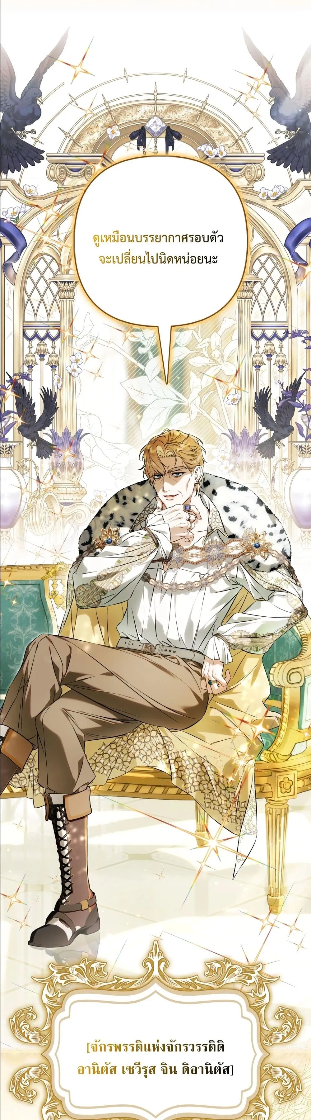 Manga-lc-com อ่านมังงะ อ่านการ์ตูน ออนไลน์ ฟรี The Baddest Villainess Is Back ตอนที่ 1 2 3 4 5 6 7 8 9 10 11 12 13 14 ฟรี ไม่มีโฆษณา Manga-lc - อ่าน มังงะ อ่าน การ์ตูน ออนไลน์ อ่านมังงะ ฟรี