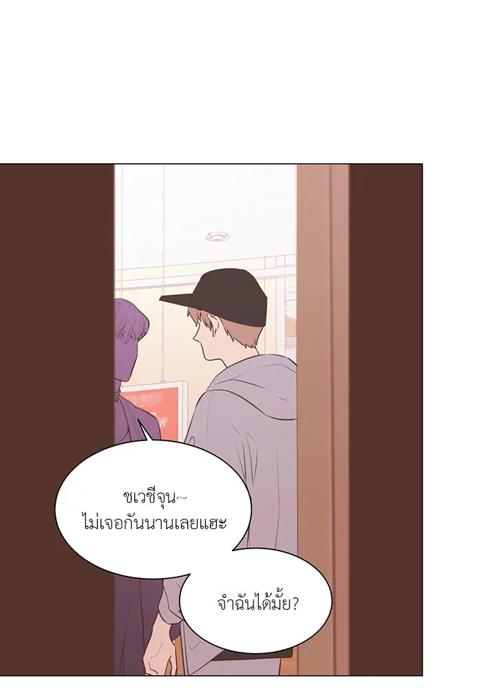 อย่าล้อเล่นกับหัวใจ ตอนที่ 70 รูปที่ 70