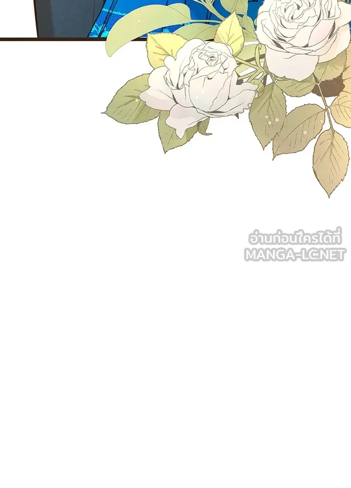 องค์ชายผู้อื้อฉาว ตอนที่ 11 รูปที่ 45