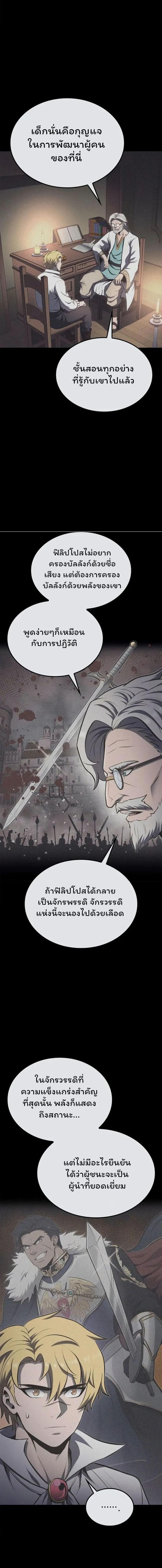 Manga-lc-com อ่านมังงะ อ่านการ์ตูน ออนไลน์ ฟรี Boxer Kali ตอนที่ 1 2 3 4 5 6 7 8 9 10 11 12 13 14 ฟรี ไม่มีโฆษณา Manga-lc - อ่าน มังงะ อ่าน การ์ตูน ออนไลน์ อ่านมังงะ ฟรี