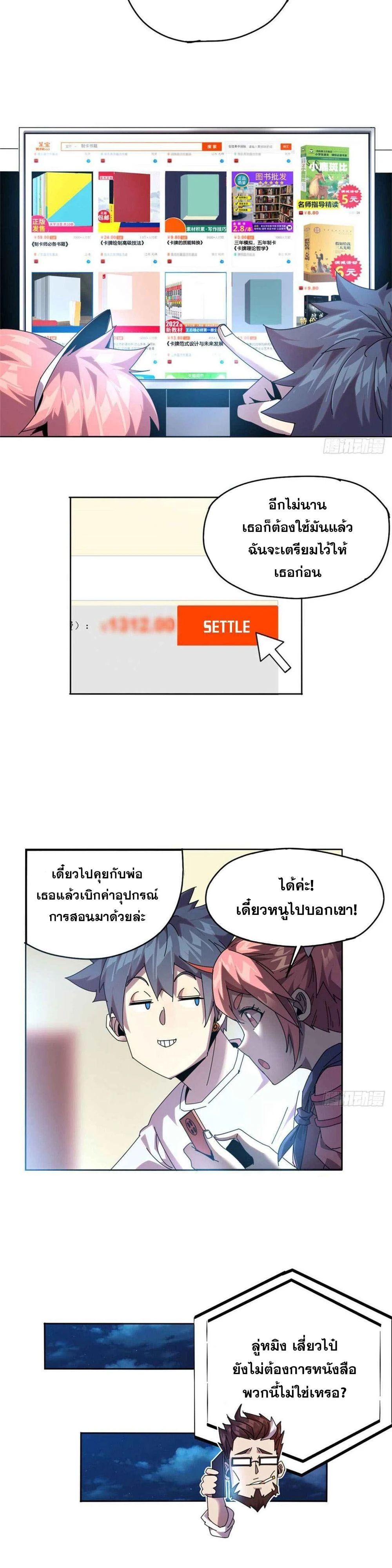 Manga-lc-com อ่านมังงะ อ่านการ์ตูน ออนไลน์ ฟรี Super God Card Maker ตอนที่ 1 2 3 4 5 6 7 8 9 10 11 12 13 14 ฟรี ไม่มีโฆษณา Manga-lc - อ่าน มังงะ อ่าน การ์ตูน ออนไลน์ อ่านมังงะ ฟรี