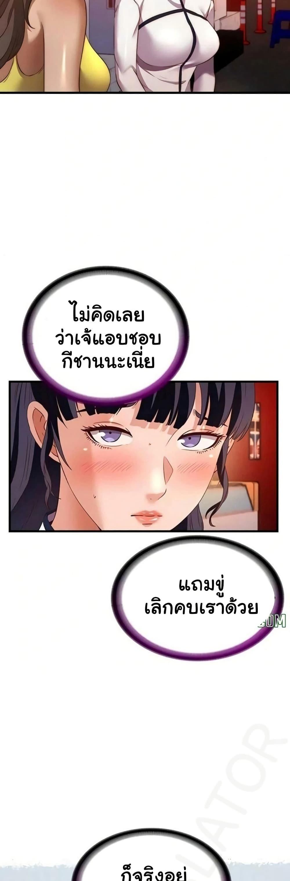 Doujin-Lc- อ่าน โดจิน มังฮวา เกาหลี ญี่ปุ่น จีน แปลไทย A Situation Full ตอนที่ 1 2 3 4 5 6 7 8 9 10 11 12 13 14 ฟรี ไม่มีโฆษณา อ่าน โดจิน Manhwa เกาหลี ญี่ปุ่น จีน เรามีครบ คัดมาให้เน้นๆ โดจิน 18+ รับประกันความฟินโดย  Doujin Lc