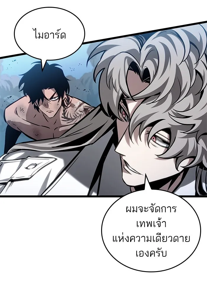 หลังวันสิ้นโลก ตอนที่ 182 รูปที่ 112