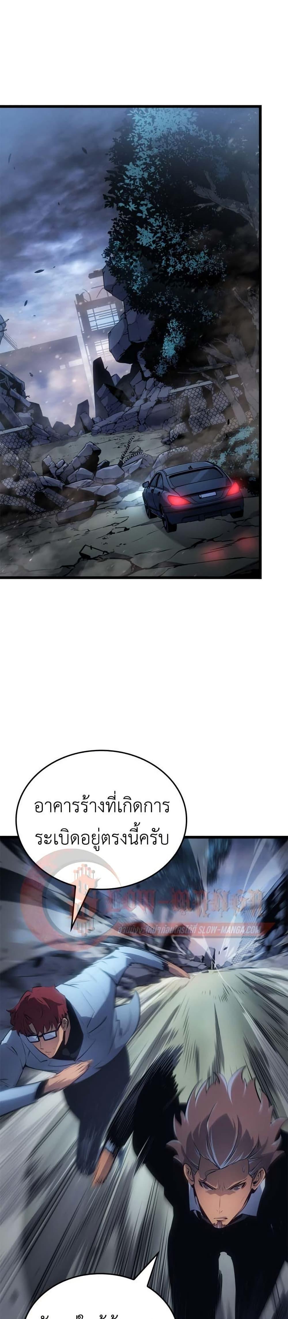 Manga-lc-com อ่านมังงะ อ่านการ์ตูน ออนไลน์ ฟรี Solo leveling  Ragnarok ตอนที่ 1 2 3 4 5 6 7 8 9 10 11 12 13 14 ฟรี ไม่มีโฆษณา Manga-lc - อ่าน มังงะ อ่าน การ์ตูน ออนไลน์ อ่านมังงะ ฟรี