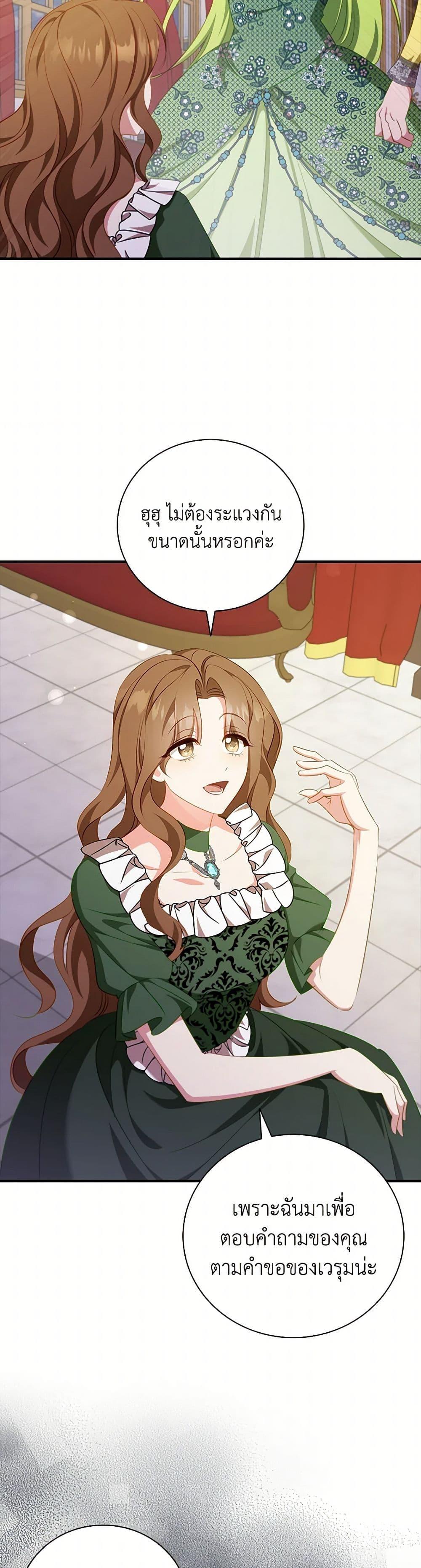 Manga-lc-com อ่านมังงะ อ่านการ์ตูน ออนไลน์ ฟรี The Heroine is a Man! ตอนที่ 1 2 3 4 5 6 7 8 9 10 11 12 13 14 ฟรี ไม่มีโฆษณา Manga-lc - อ่าน มังงะ อ่าน การ์ตูน ออนไลน์ อ่านมังงะ ฟรี