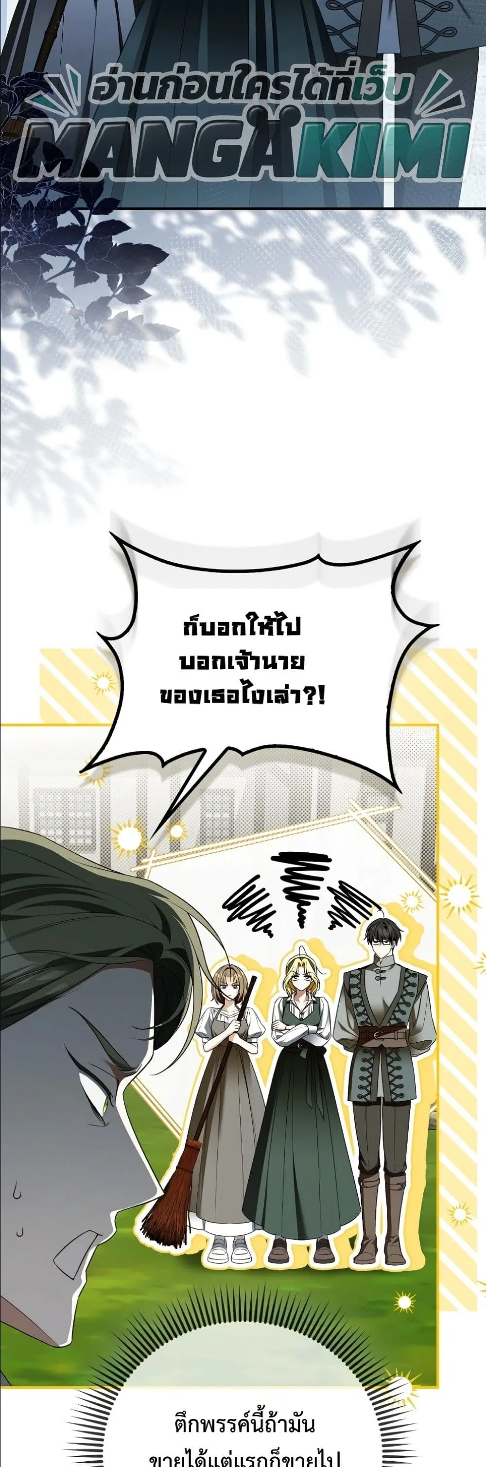 Manga-lc-com อ่านมังงะ อ่านการ์ตูน ออนไลน์ ฟรี Wasn’t I the Female Lead of a Regret Novel ตอนที่ 1 2 3 4 5 6 7 8 9 10 11 12 13 14 ฟรี ไม่มีโฆษณา Manga-lc - อ่าน มังงะ อ่าน การ์ตูน ออนไลน์ อ่านมังงะ ฟรี