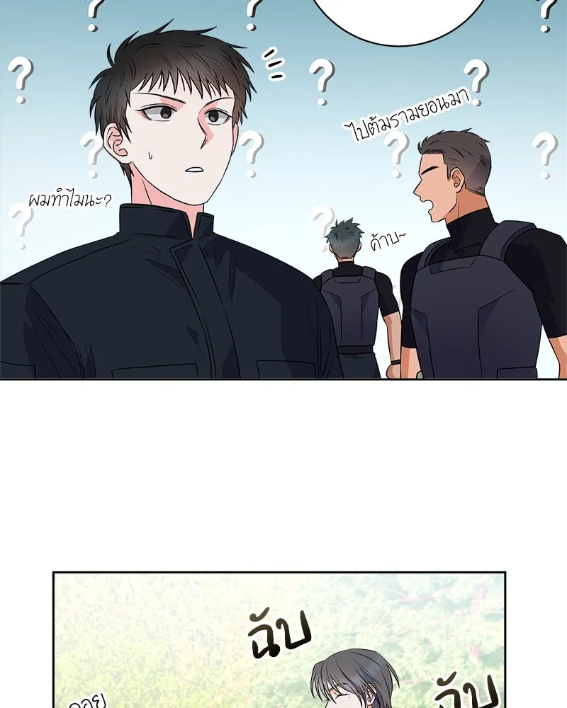 แด่ความเกลียดชัง ตอนที่ 12 รูปที่ 64