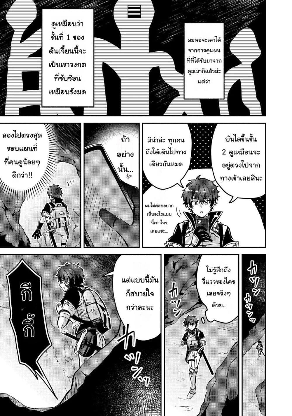 Manga-lc-com อ่านมังงะ อ่านการ์ตูน ออนไลน์ ฟรี Level Gacha Hazure Status “Un” ga Kekkyoku Ichiban Juuyou datta Ken @COMIC ตอนที่ 1 2 3 4 5 6 7 8 9 10 11 12 13 14 ฟรี ไม่มีโฆษณา Manga-lc - อ่าน มังงะ อ่าน การ์ตูน ออนไลน์ อ่านมังงะ ฟรี