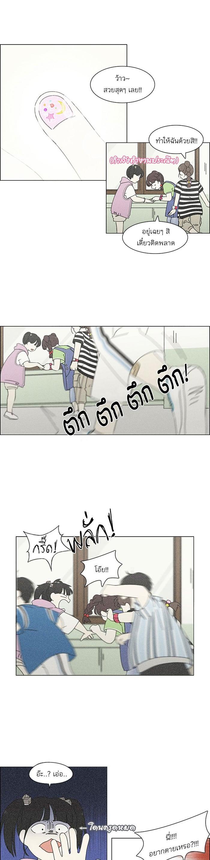 Manga-lc-com อ่านมังงะ อ่านการ์ตูน ออนไลน์ ฟรี Love Revolution รักนี้ต้องปฏิวัติ ตอนที่ 1 2 3 4 5 6 7 8 9 10 11 12 13 14 ฟรี ไม่มีโฆษณา Manga-lc - อ่าน มังงะ อ่าน การ์ตูน ออนไลน์ อ่านมังงะ ฟรี