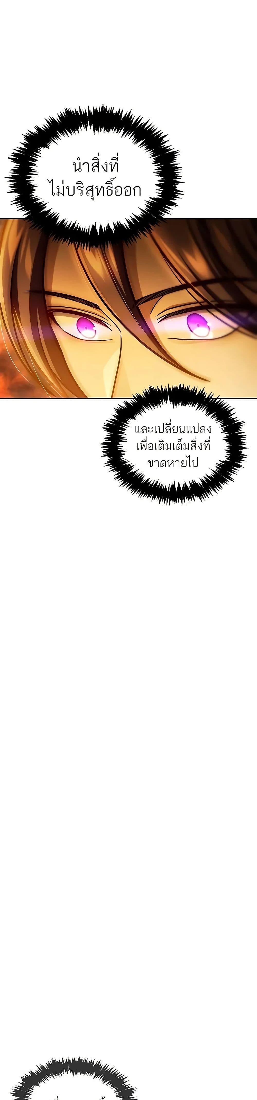 Manga-lc-com อ่านมังงะ อ่านการ์ตูน ออนไลน์ ฟรี Heavenly Grand Archive’s Young Master ตอนที่ 1 2 3 4 5 6 7 8 9 10 11 12 13 14 ฟรี ไม่มีโฆษณา Manga-lc - อ่าน มังงะ อ่าน การ์ตูน ออนไลน์ อ่านมังงะ ฟรี