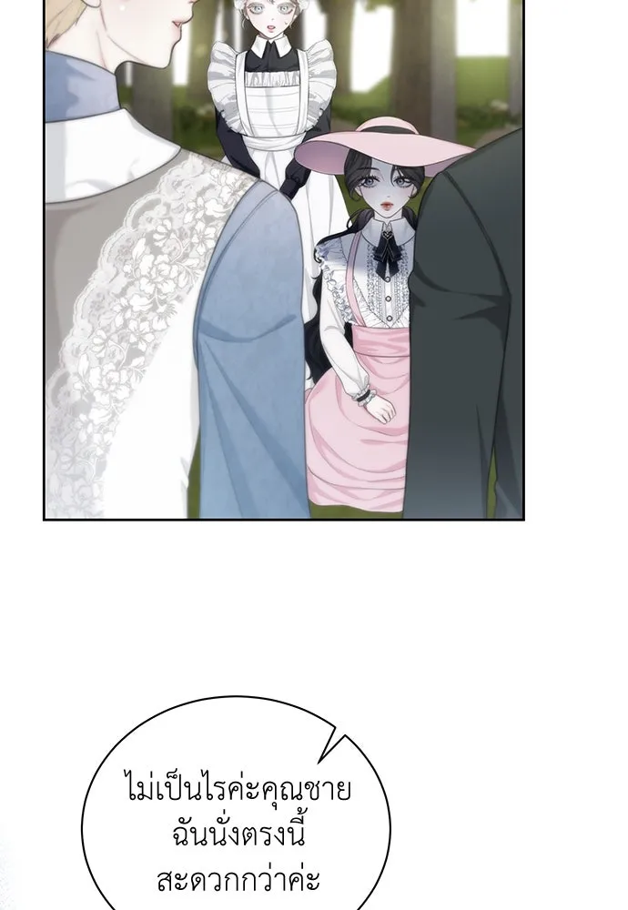 สาวใช้อย่างฉัน ขอเลือกหันหลังให้นาย ตอนที่ 7 รูปที่ 25