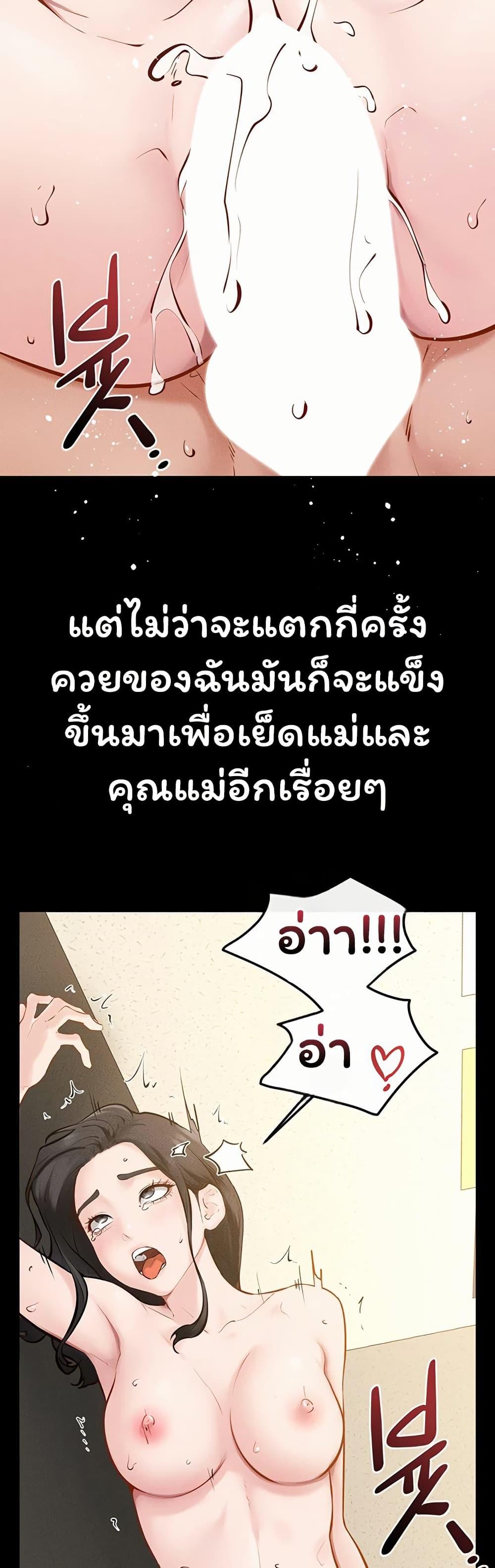Doujin-Lc- อ่าน โดจิน มังฮวา เกาหลี ญี่ปุ่น จีน แปลไทย My New Family ตอนที่ 1 2 3 4 5 6 7 8 9 10 11 12 13 14 ฟรี ไม่มีโฆษณา อ่าน โดจิน Manhwa เกาหลี ญี่ปุ่น จีน เรามีครบ คัดมาให้เน้นๆ โดจิน 18+ รับประกันความฟินโดย  Doujin Lc