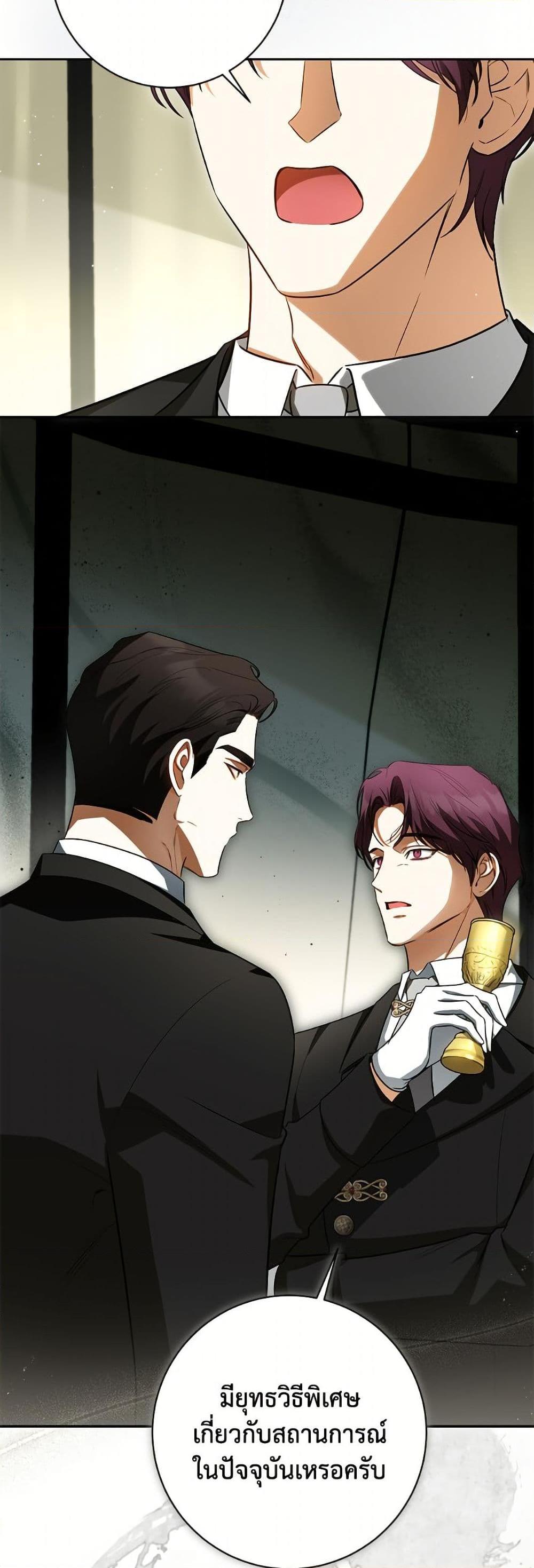 Manga-lc-com อ่านมังงะ อ่านการ์ตูน ออนไลน์ ฟรี I Think I’ve Been Possessed Somewhere ตอนที่ 1 2 3 4 5 6 7 8 9 10 11 12 13 14 ฟรี ไม่มีโฆษณา Manga-lc - อ่าน มังงะ อ่าน การ์ตูน ออนไลน์ อ่านมังงะ ฟรี