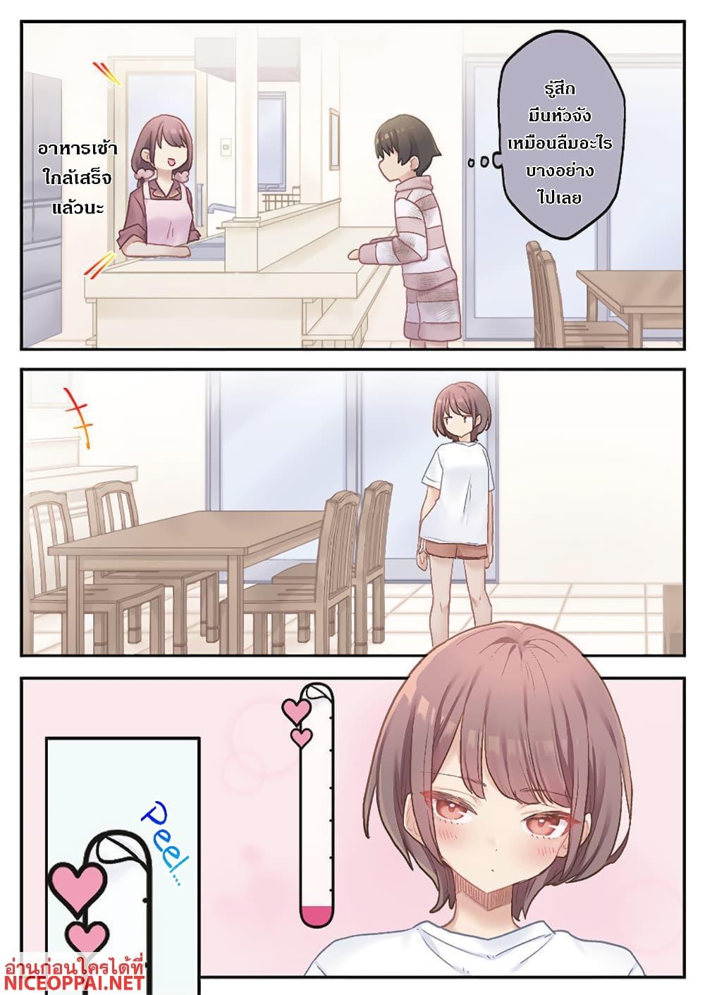 Manga-lc-com อ่านมังงะ อ่านการ์ตูน ออนไลน์ ฟรี Marika-chan no Koukando wa Bukkowarete Iru ตอนที่ 1 2 3 4 5 6 7 8 9 10 11 12 13 14 ฟรี ไม่มีโฆษณา Manga-lc - อ่าน มังงะ อ่าน การ์ตูน ออนไลน์ อ่านมังงะ ฟรี