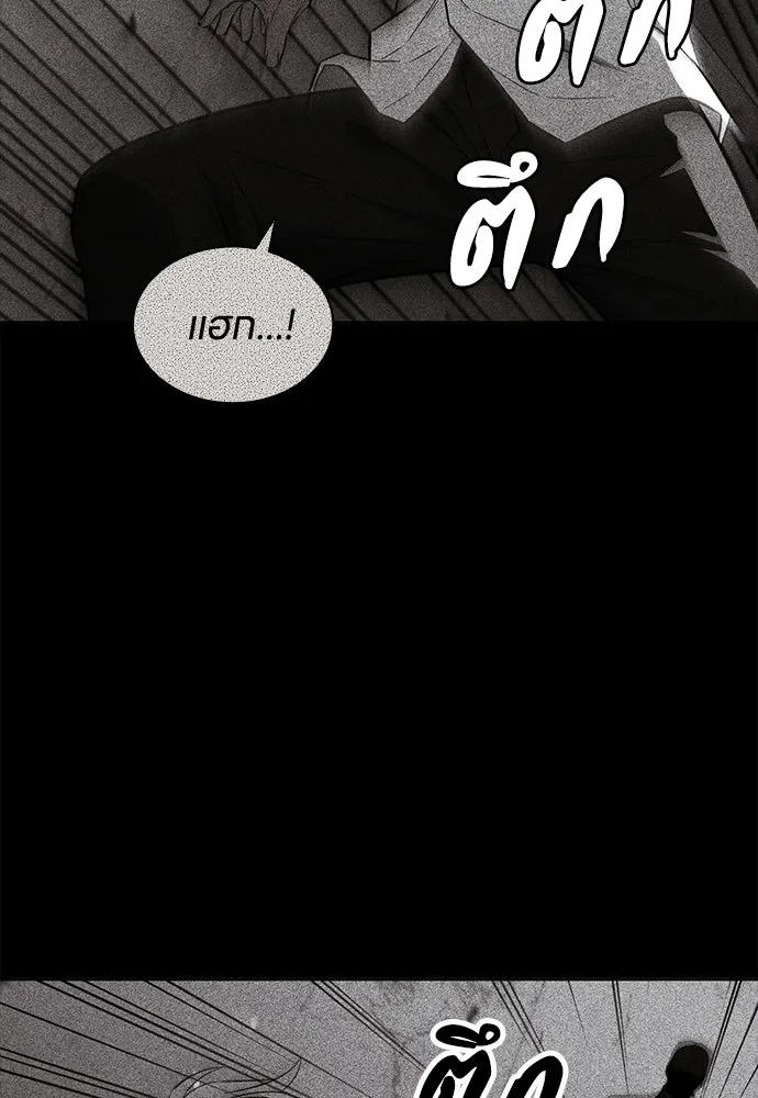 อัยการสายโหด ตอนที่ 36 รูปที่ 95