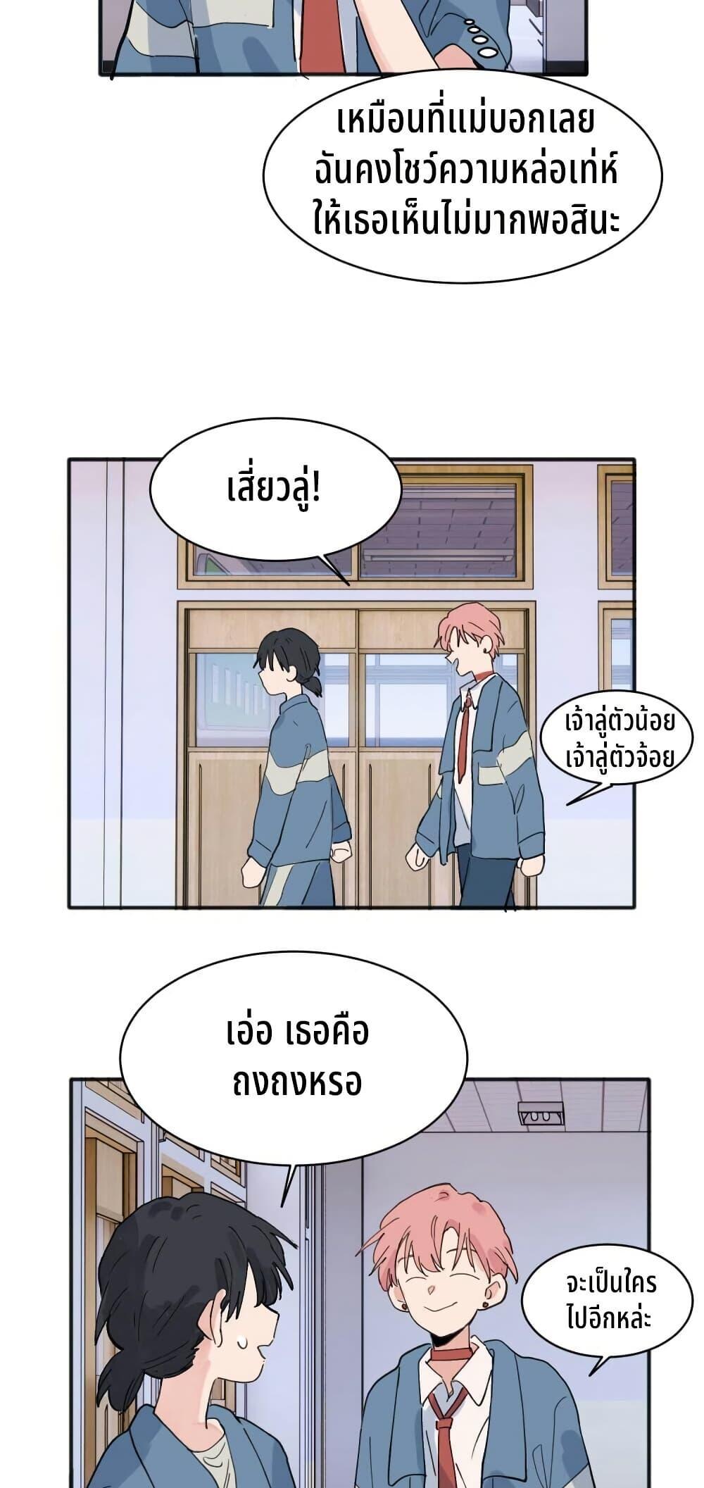 Manga-lc-com อ่านมังงะ อ่านการ์ตูน ออนไลน์ ฟรี That Time I Was Blackmailed By the Class’s Green Tea Bitch ตอนที่ 1 2 3 4 5 6 7 8 9 10 11 12 13 14 ฟรี ไม่มีโฆษณา Manga-lc - อ่าน มังงะ อ่าน การ์ตูน ออนไลน์ อ่านมังงะ ฟรี