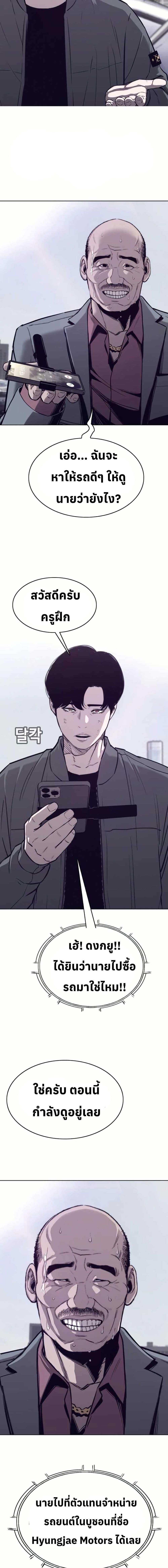 Manga-lc-com อ่านมังงะ อ่านการ์ตูน ออนไลน์ ฟรี Let’s Make a Contract ตอนที่ 1 2 3 4 5 6 7 8 9 10 11 12 13 14 ฟรี ไม่มีโฆษณา Manga-lc - อ่าน มังงะ อ่าน การ์ตูน ออนไลน์ อ่านมังงะ ฟรี