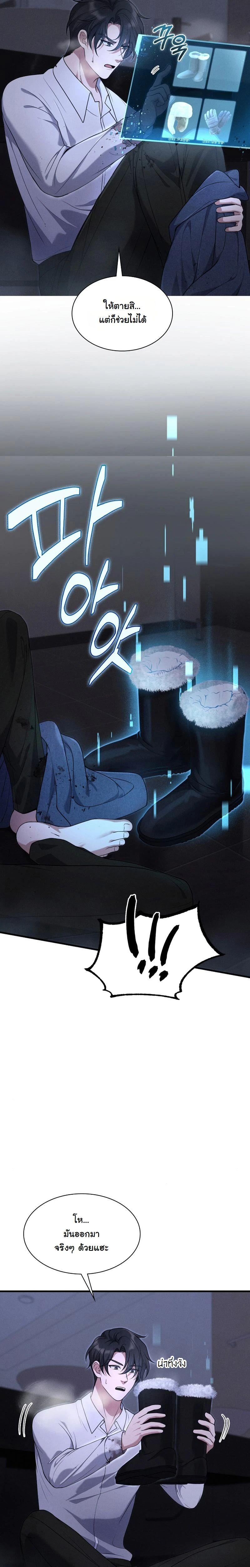 Manga-lc-com อ่านมังงะ อ่านการ์ตูน ออนไลน์ ฟรี Office Worker in the Ice Age Apocalypse ตอนที่ 1 2 3 4 5 6 7 8 9 10 11 12 13 14 ฟรี ไม่มีโฆษณา Manga-lc - อ่าน มังงะ อ่าน การ์ตูน ออนไลน์ อ่านมังงะ ฟรี