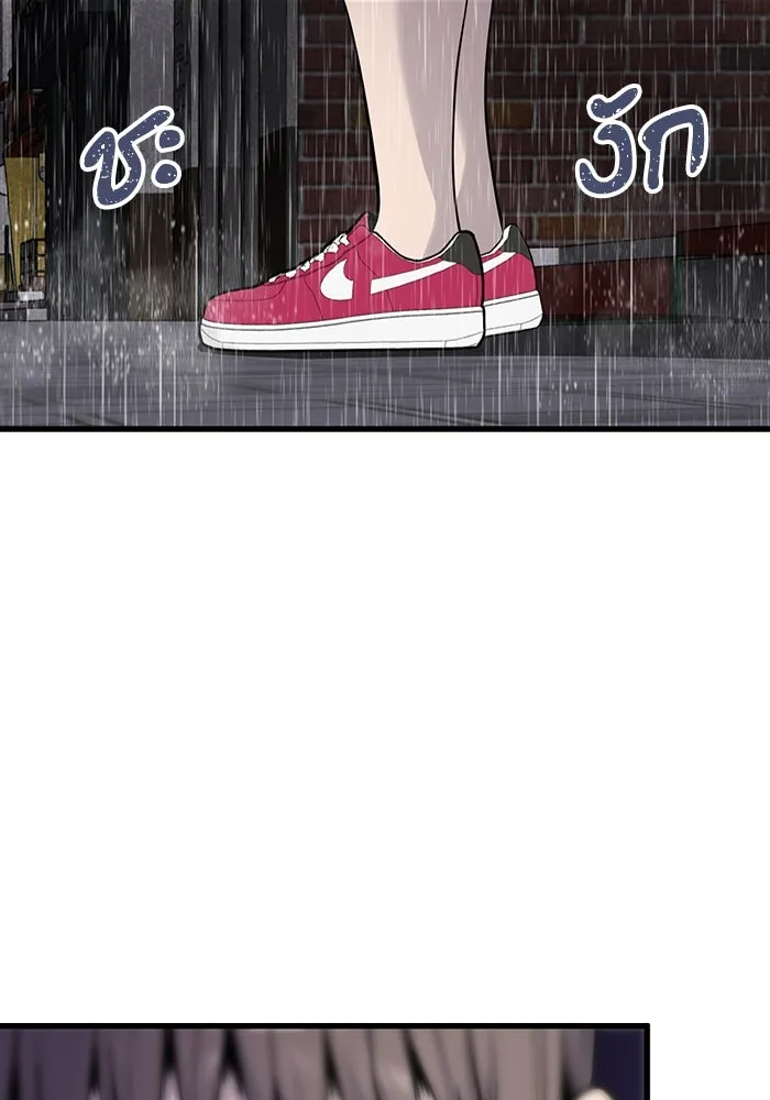 มีนา เกิดมาล่า ตอนที่ 24 รูปที่ 130