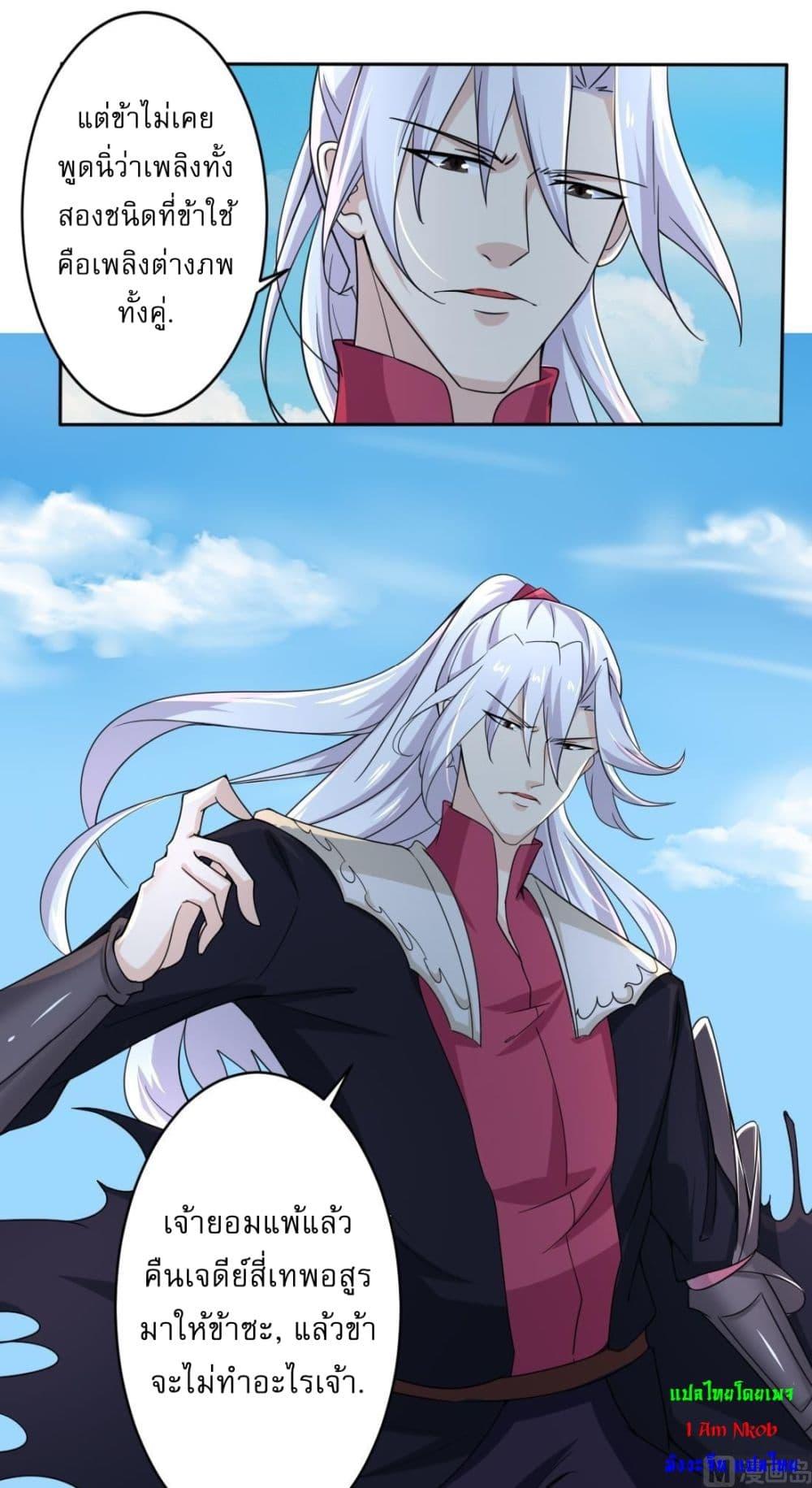 Manga-lc-com อ่านมังงะ อ่านการ์ตูน ออนไลน์ ฟรี Magic Fairy ปรัมปราแห่งเวทมนตร์ ตอนที่ 1 2 3 4 5 6 7 8 9 10 11 12 13 14 ฟรี ไม่มีโฆษณา Manga-lc - อ่าน มังงะ อ่าน การ์ตูน ออนไลน์ อ่านมังงะ ฟรี