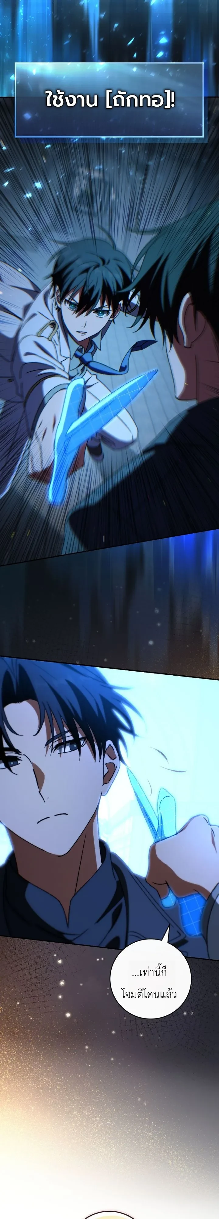 Manga-lc-com อ่านมังงะ อ่านการ์ตูน ออนไลน์ ฟรี The Academy’s Weapon Replicator นักจำลองอาวุธแห่งสถาบั ตอนที่ 1 2 3 4 5 6 7 8 9 10 11 12 13 14 ฟรี ไม่มีโฆษณา Manga-lc - อ่าน มังงะ อ่าน การ์ตูน ออนไลน์ อ่านมังงะ ฟรี