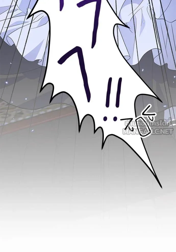 ป๊ะป๋าขา หนูลาแล้ว ตอนที่ 22 รูปที่ 135