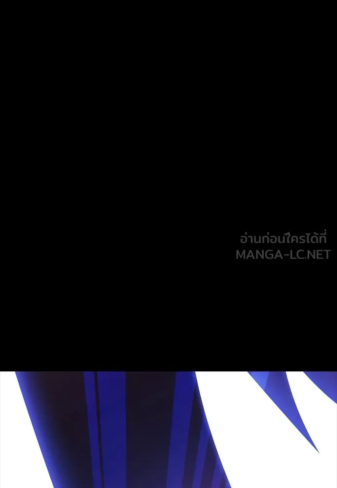 ยมราชลงทัณฑ์ ตอนที่ 43 รูปที่ 159