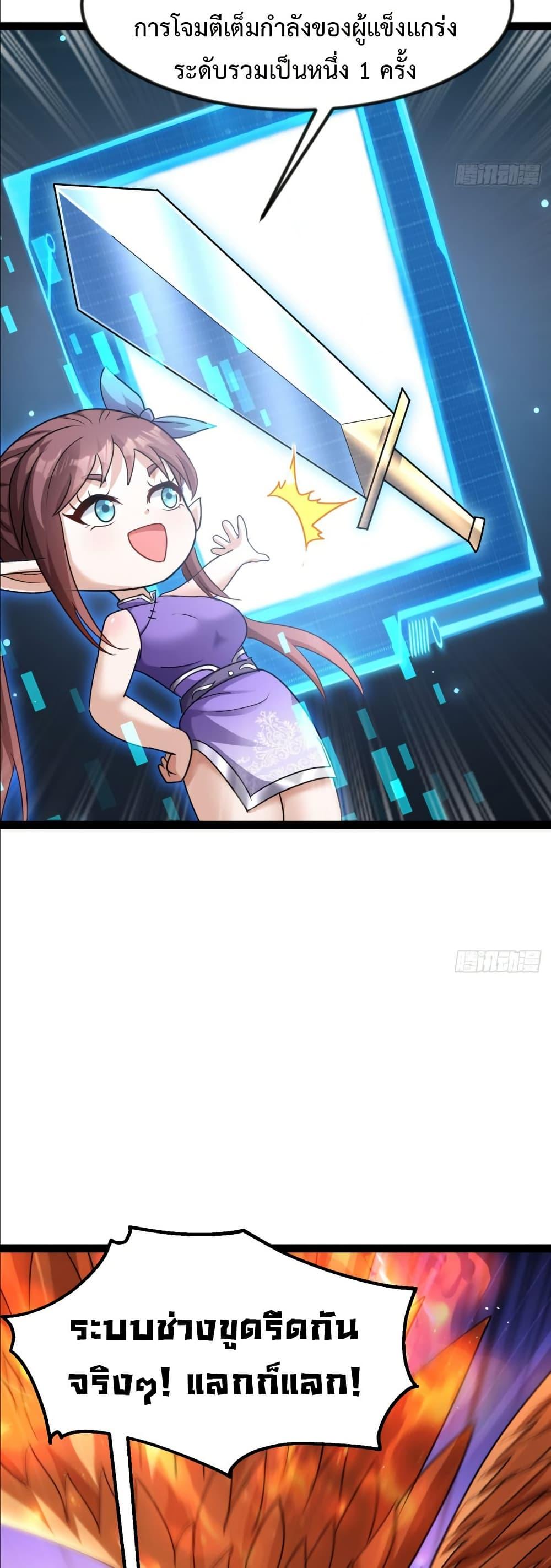 Manga-lc-com อ่านมังงะ อ่านการ์ตูน ออนไลน์ ฟรี The Villainous Emperor Snatching The Destiny Of The Chosen One ตอนที่ 1 2 3 4 5 6 7 8 9 10 11 12 13 14 ฟรี ไม่มีโฆษณา Manga-lc - อ่าน มังงะ อ่าน การ์ตูน ออนไลน์ อ่านมังงะ ฟรี