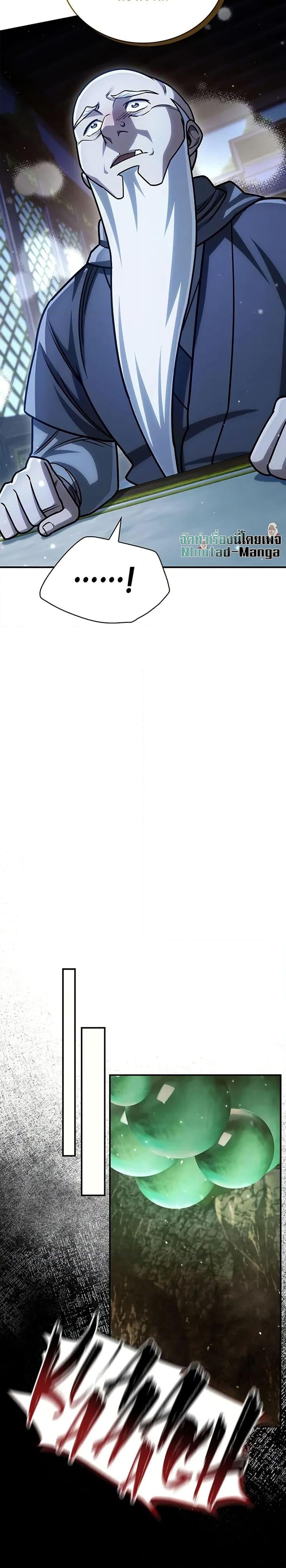 Manga-lc-com อ่านมังงะ อ่านการ์ตูน ออนไลน์ ฟรี Heavenly Grand Archive’s Young Master ตอนที่ 1 2 3 4 5 6 7 8 9 10 11 12 13 14 ฟรี ไม่มีโฆษณา Manga-lc - อ่าน มังงะ อ่าน การ์ตูน ออนไลน์ อ่านมังงะ ฟรี