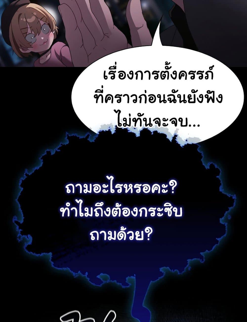 Doujin-Lc- อ่าน โดจิน มังฮวา เกาหลี ญี่ปุ่น จีน แปลไทย Believe Me! I Offer You My First ตอนที่ 1 2 3 4 5 6 7 8 9 10 11 12 13 14 ฟรี ไม่มีโฆษณา อ่าน โดจิน Manhwa เกาหลี ญี่ปุ่น จีน เรามีครบ คัดมาให้เน้นๆ โดจิน 18+ รับประกันความฟินโดย  Doujin Lc