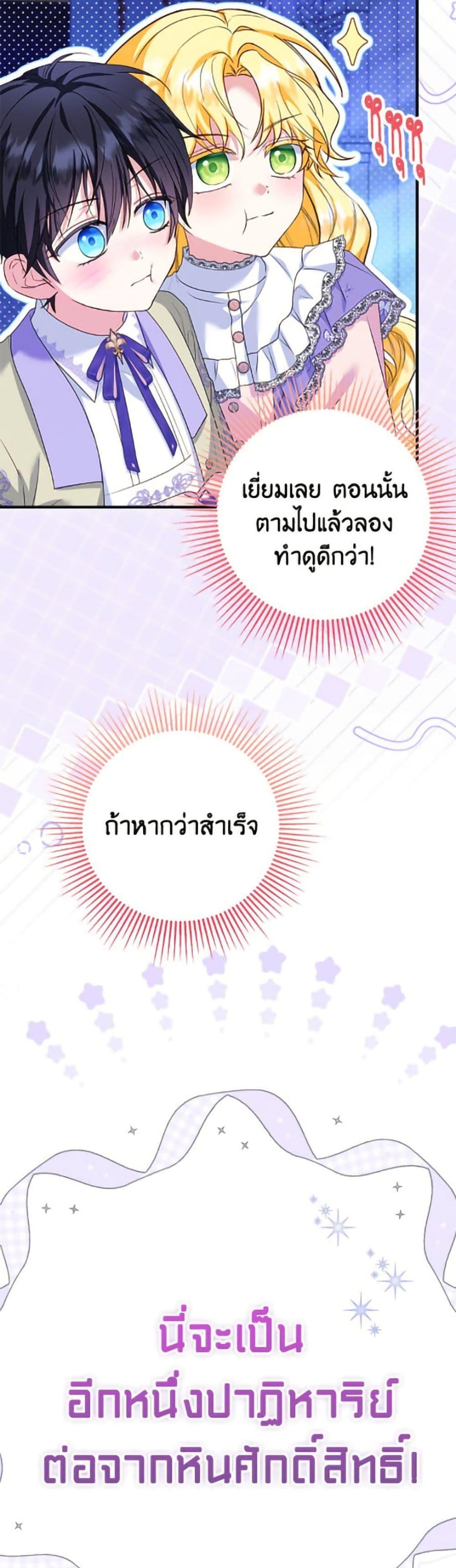 Manga-lc-com อ่านมังงะ อ่านการ์ตูน ออนไลน์ ฟรี The Adopted Daughter-in-law Wants To Leave ตอนที่ 1 2 3 4 5 6 7 8 9 10 11 12 13 14 ฟรี ไม่มีโฆษณา Manga-lc - อ่าน มังงะ อ่าน การ์ตูน ออนไลน์ อ่านมังงะ ฟรี