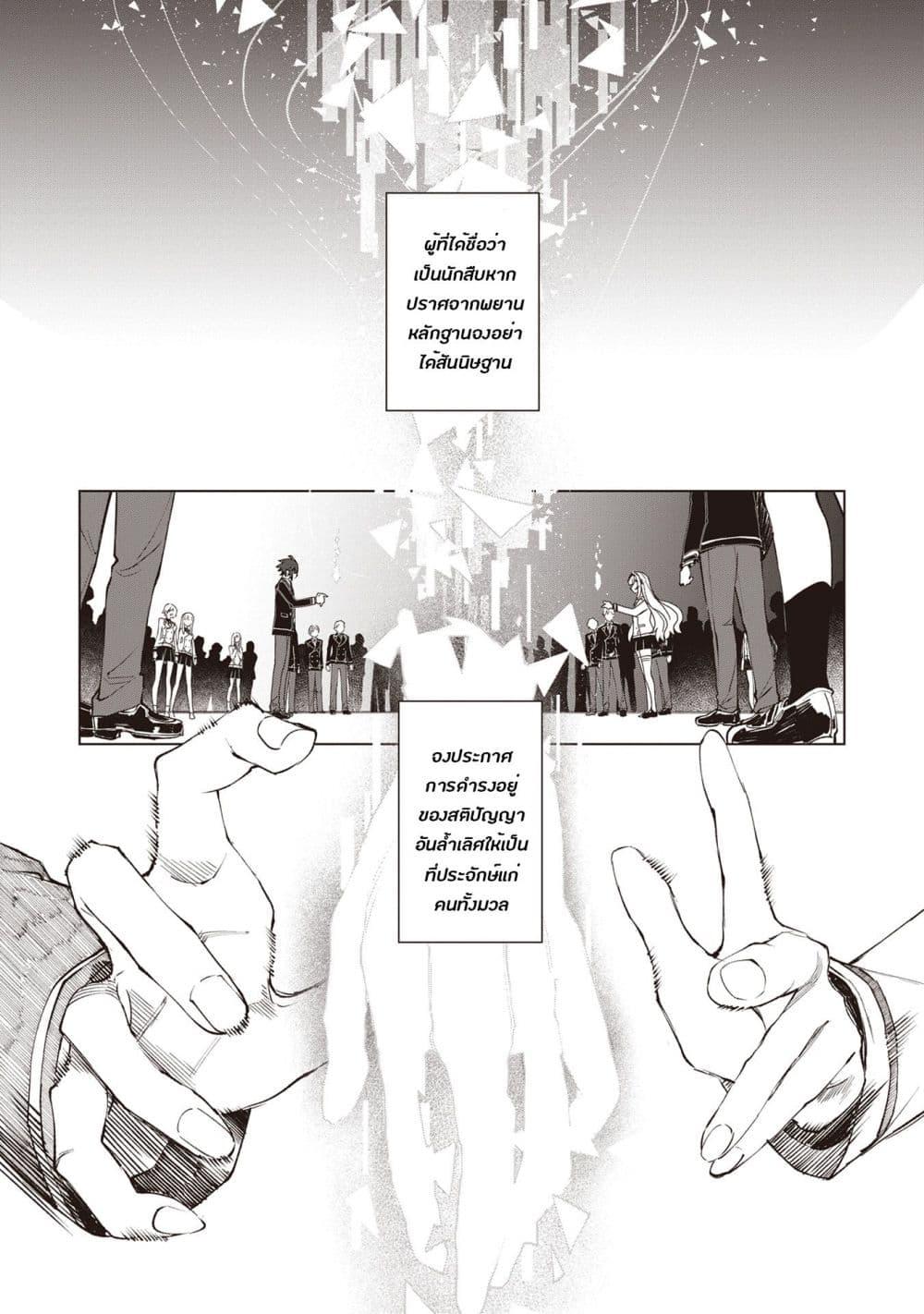 Manga-lc-com อ่านมังงะ อ่านการ์ตูน ออนไลน์ ฟรี Sherlock + Academy ตอนที่ 1 2 3 4 5 6 7 8 9 10 11 12 13 14 ฟรี ไม่มีโฆษณา Manga-lc - อ่าน มังงะ อ่าน การ์ตูน ออนไลน์ อ่านมังงะ ฟรี