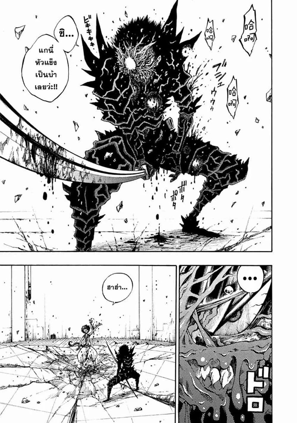 Manga-lc-com อ่านมังงะ อ่านการ์ตูน ออนไลน์ ฟรี Tales of Destruction ตอนที่ 1 2 3 4 5 6 7 8 9 10 11 12 13 14 ฟรี ไม่มีโฆษณา Manga-lc - อ่าน มังงะ อ่าน การ์ตูน ออนไลน์ อ่านมังงะ ฟรี