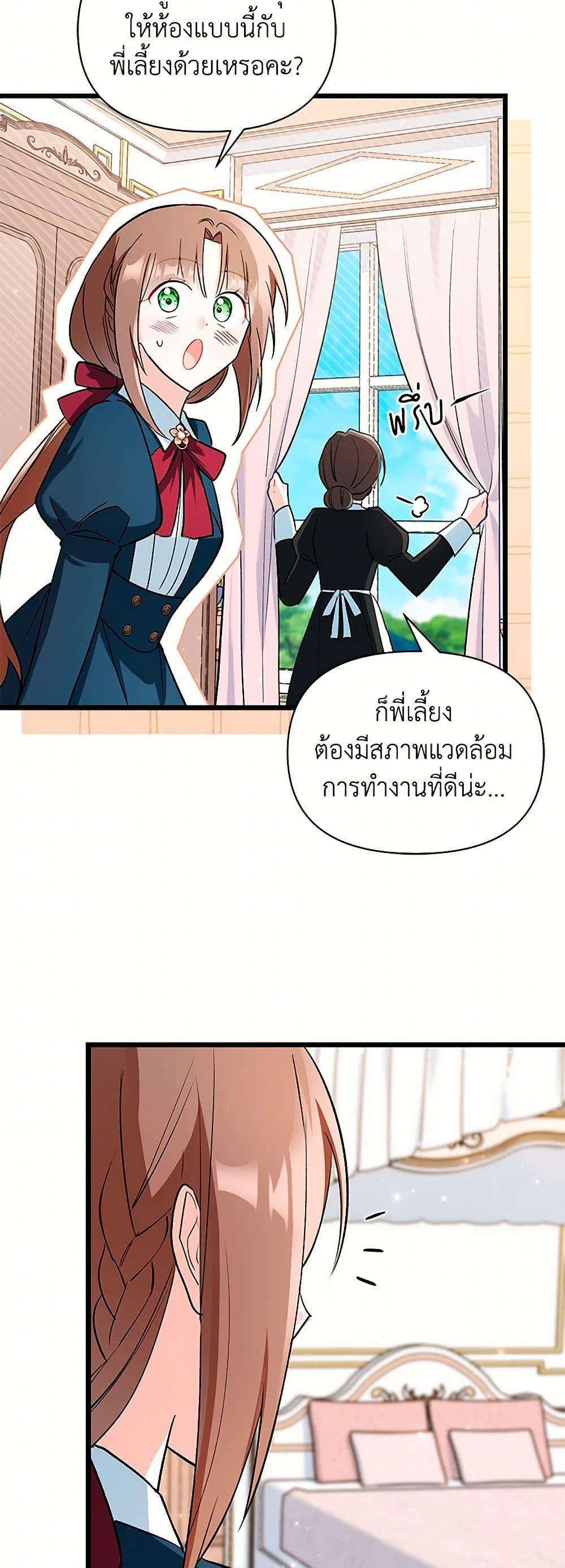 Manga-lc-com อ่านมังงะ อ่านการ์ตูน ออนไลน์ ฟรี Obsessed With Hazel the Sweet Witch ตอนที่ 1 2 3 4 5 6 7 8 9 10 11 12 13 14 ฟรี ไม่มีโฆษณา Manga-lc - อ่าน มังงะ อ่าน การ์ตูน ออนไลน์ อ่านมังงะ ฟรี