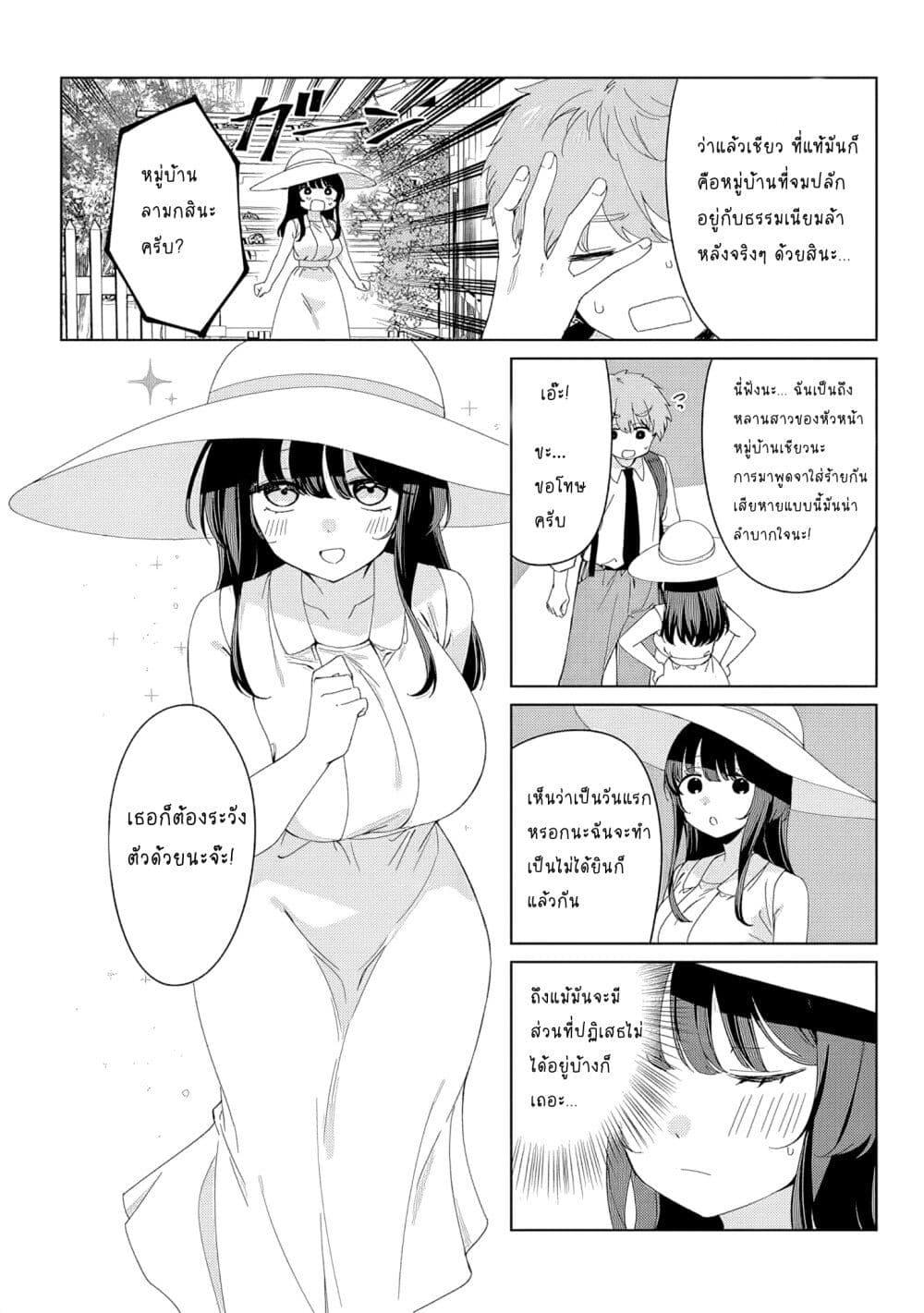 Manga-lc-com อ่านมังงะ อ่านการ์ตูน ออนไลน์ ฟรี Inaka de Koi wa Muzukashii! ตอนที่ 1 2 3 4 5 6 7 8 9 10 11 12 13 14 ฟรี ไม่มีโฆษณา Manga-lc - อ่าน มังงะ อ่าน การ์ตูน ออนไลน์ อ่านมังงะ ฟรี