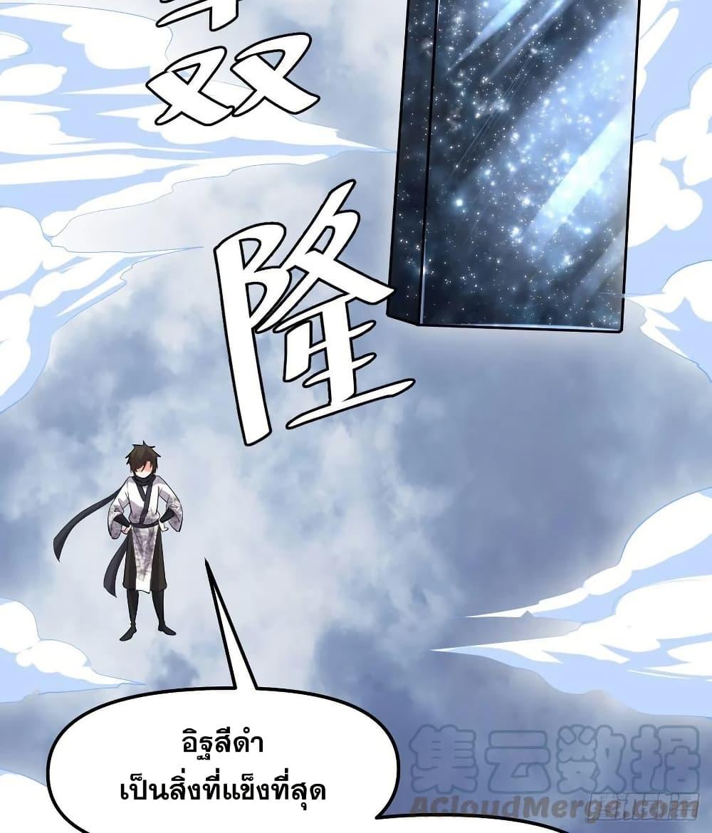 Manga-lc-com อ่านมังงะ อ่านการ์ตูน ออนไลน์ ฟรี God of War System ตอนที่ 1 2 3 4 5 6 7 8 9 10 11 12 13 14 ฟรี ไม่มีโฆษณา Manga-lc - อ่าน มังงะ อ่าน การ์ตูน ออนไลน์ อ่านมังงะ ฟรี