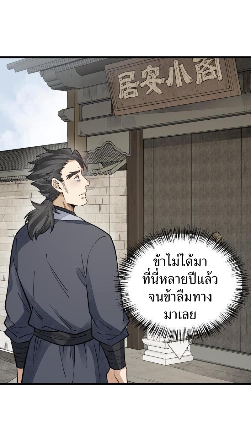 Manga-lc-com อ่านมังงะ อ่านการ์ตูน ออนไลน์ ฟรี Lan Ke Qi Yuan ตอนที่ 1 2 3 4 5 6 7 8 9 10 11 12 13 14 ฟรี ไม่มีโฆษณา Manga-lc - อ่าน มังงะ อ่าน การ์ตูน ออนไลน์ อ่านมังงะ ฟรี