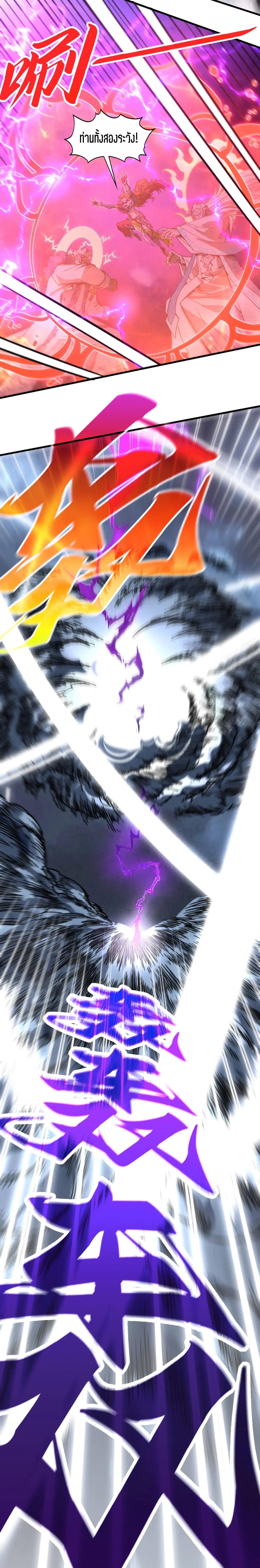 Manga-lc-com อ่านมังงะ อ่านการ์ตูน ออนไลน์ ฟรี The Eternal Supreme ตอนที่ 1 2 3 4 5 6 7 8 9 10 11 12 13 14 ฟรี ไม่มีโฆษณา Manga-lc - อ่าน มังงะ อ่าน การ์ตูน ออนไลน์ อ่านมังงะ ฟรี