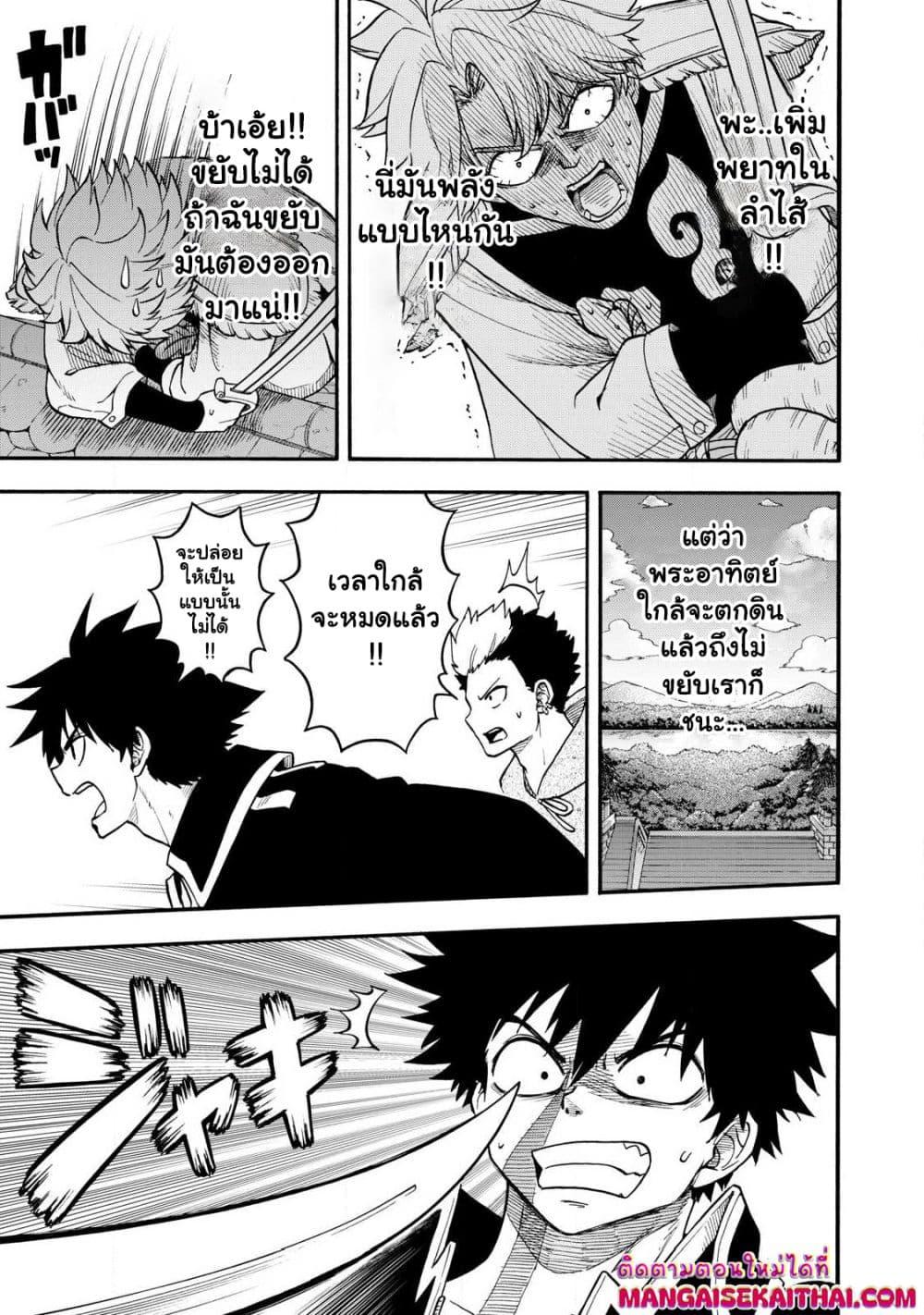 Manga-lc-com อ่านมังงะ อ่านการ์ตูน ออนไลน์ ฟรี Boku igai Zennin Tenseisha ka yo! ตอนที่ 1 2 3 4 5 6 7 8 9 10 11 12 13 14 ฟรี ไม่มีโฆษณา Manga-lc - อ่าน มังงะ อ่าน การ์ตูน ออนไลน์ อ่านมังงะ ฟรี