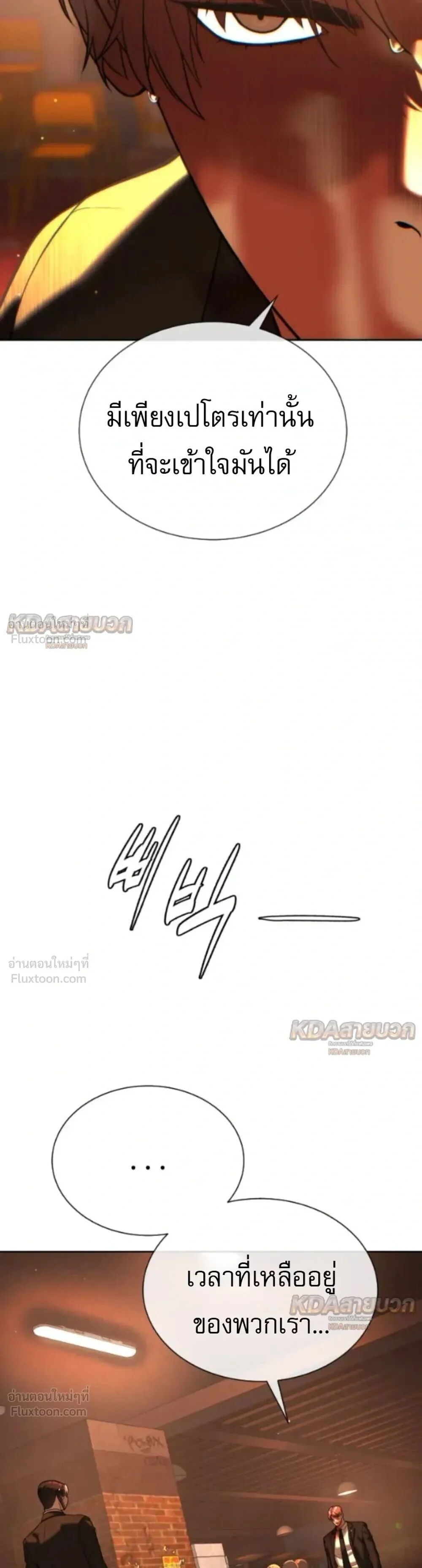 Manga-lc-com อ่านมังงะ อ่านการ์ตูน ออนไลน์ ฟรี Killer Peter ปีเตอร์โคตรนักฆ่า ตอนที่ 1 2 3 4 5 6 7 8 9 10 11 12 13 14 ฟรี ไม่มีโฆษณา Manga-lc - อ่าน มังงะ อ่าน การ์ตูน ออนไลน์ อ่านมังงะ ฟรี