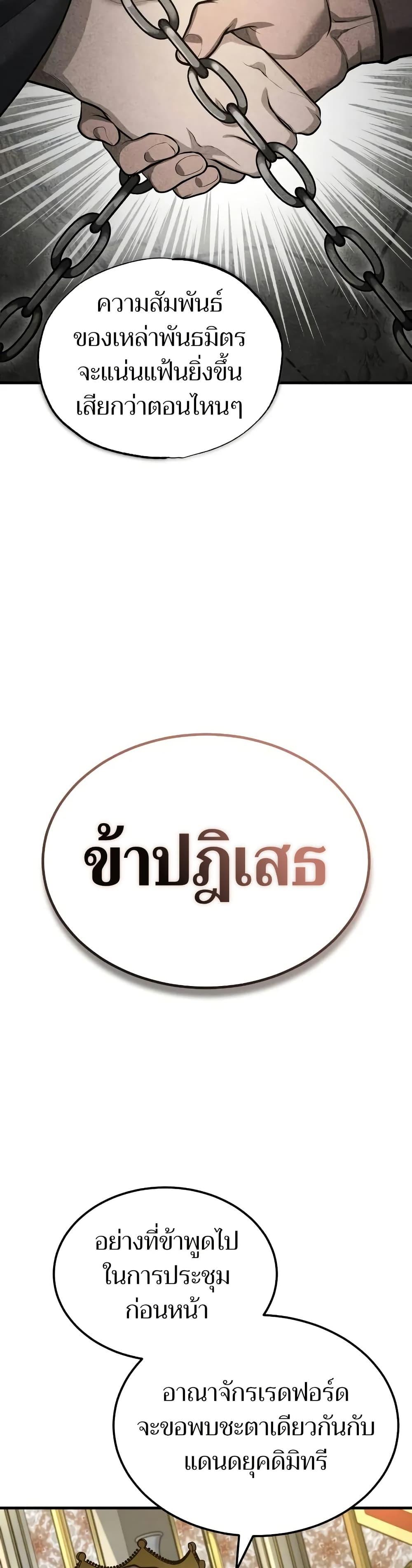 Manga-lc-com อ่านมังงะ อ่านการ์ตูน ออนไลน์ ฟรี The Heavenly Demon Can’t Live a Normal Life ตอนที่ 1 2 3 4 5 6 7 8 9 10 11 12 13 14 ฟรี ไม่มีโฆษณา Manga-lc - อ่าน มังงะ อ่าน การ์ตูน ออนไลน์ อ่านมังงะ ฟรี