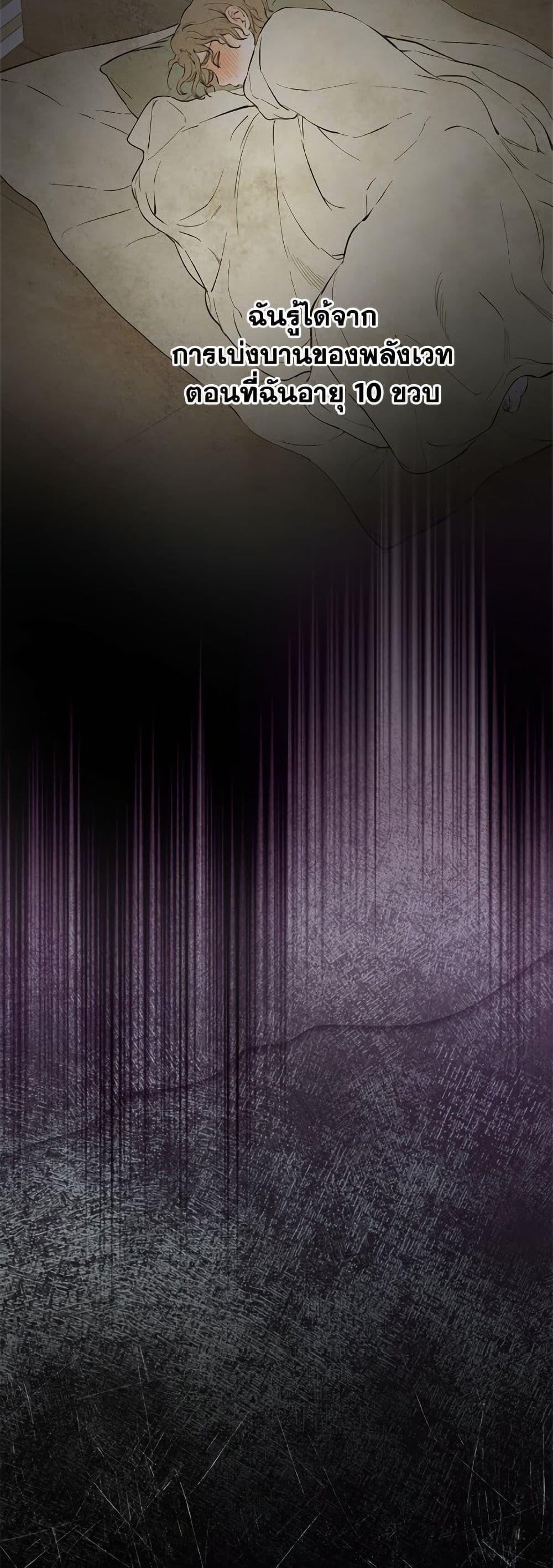 Manga-lc-com อ่านมังงะ อ่านการ์ตูน ออนไลน์ ฟรี The Strongest Characters in the World are Obsessed With Me ตอนที่ 1 2 3 4 5 6 7 8 9 10 11 12 13 14 ฟรี ไม่มีโฆษณา Manga-lc - อ่าน มังงะ อ่าน การ์ตูน ออนไลน์ อ่านมังงะ ฟรี