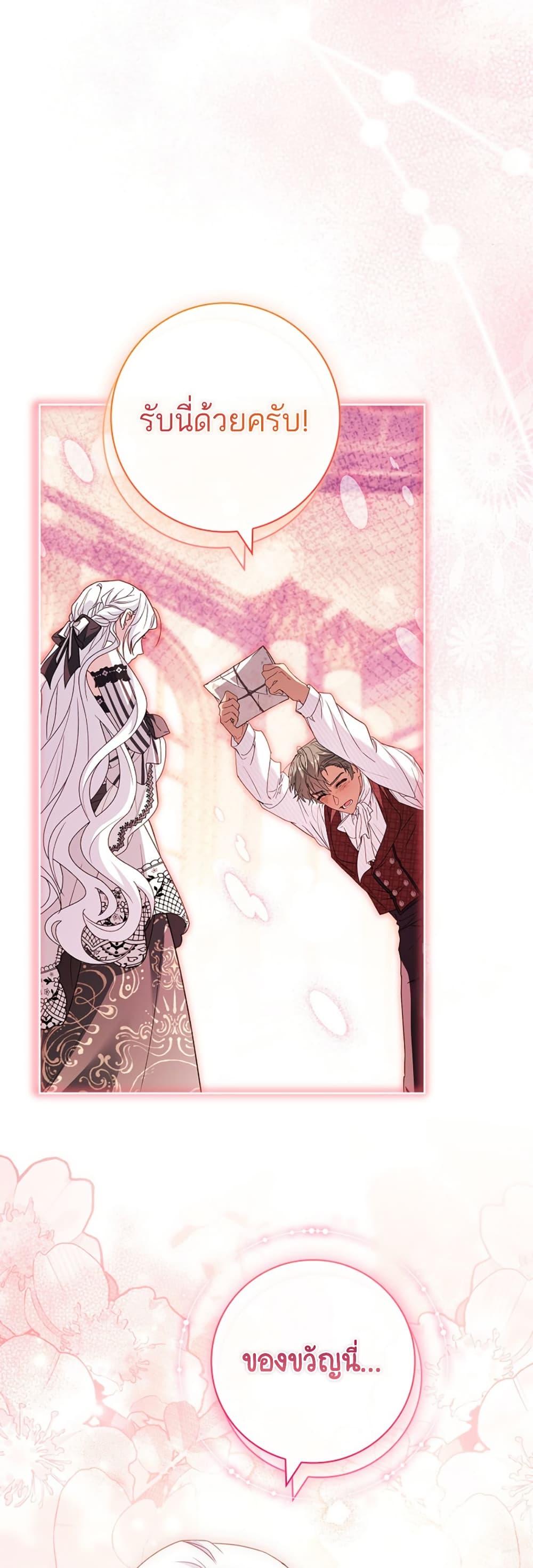 Manga-lc-com อ่านมังงะ อ่านการ์ตูน ออนไลน์ ฟรี Honey, Why Can’t We Get a Divorce ตอนที่ 1 2 3 4 5 6 7 8 9 10 11 12 13 14 ฟรี ไม่มีโฆษณา Manga-lc - อ่าน มังงะ อ่าน การ์ตูน ออนไลน์ อ่านมังงะ ฟรี