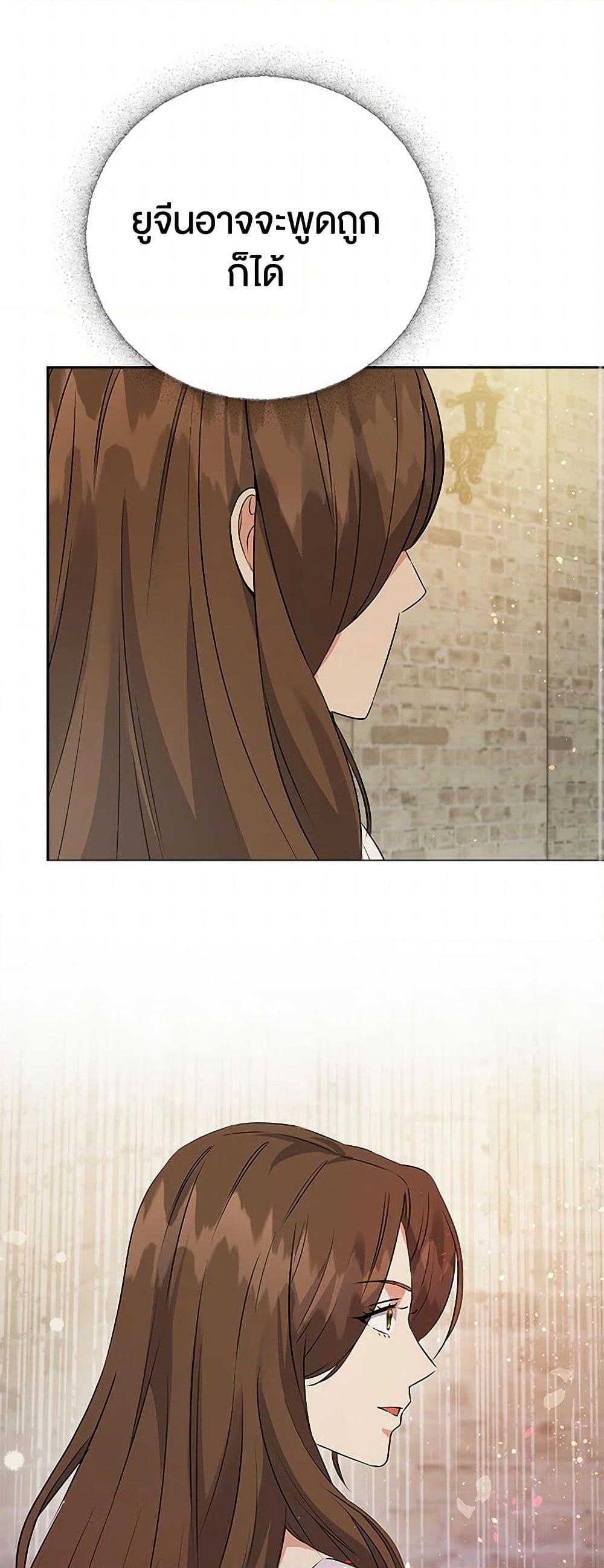 Manga-lc-com อ่านมังงะ อ่านการ์ตูน ออนไลน์ ฟรี The Villainess Once Said ตอนที่ 1 2 3 4 5 6 7 8 9 10 11 12 13 14 ฟรี ไม่มีโฆษณา Manga-lc - อ่าน มังงะ อ่าน การ์ตูน ออนไลน์ อ่านมังงะ ฟรี