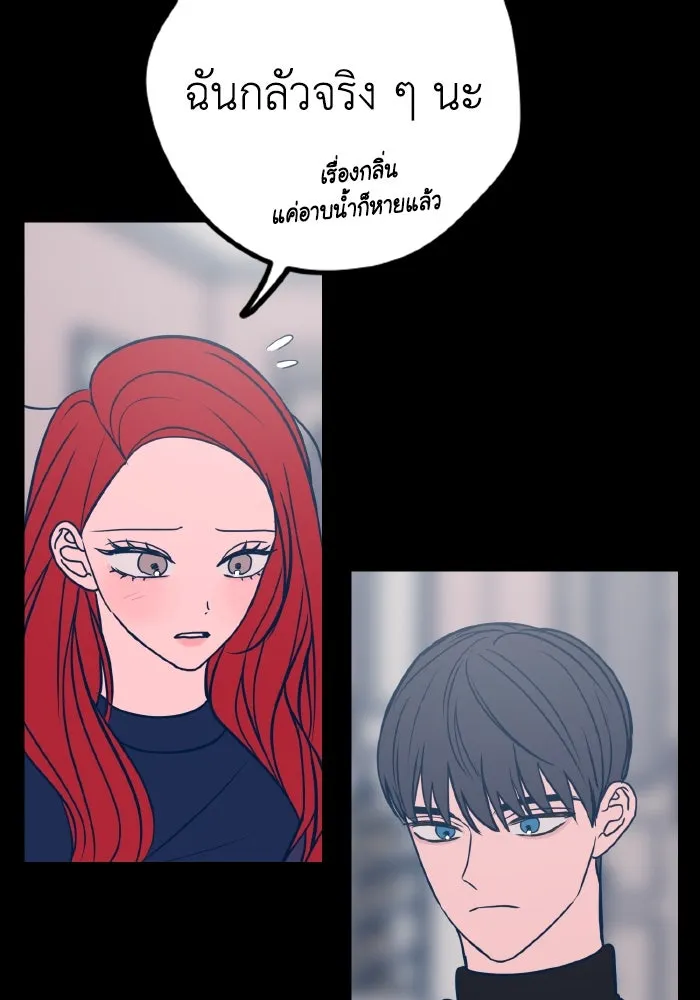 รักนี้ไม่มีรีไซเคิล ตอนที่ 22 รูปที่ 14