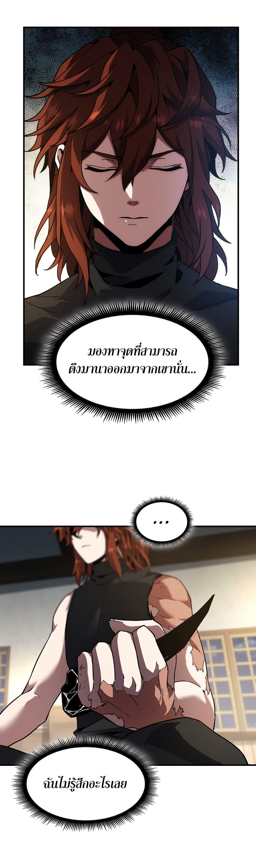 Manga-lc-com อ่านมังงะ อ่านการ์ตูน ออนไลน์ ฟรี The Beginning After the End ตอนที่ 1 2 3 4 5 6 7 8 9 10 11 12 13 14 ฟรี ไม่มีโฆษณา Manga-lc - อ่าน มังงะ อ่าน การ์ตูน ออนไลน์ อ่านมังงะ ฟรี