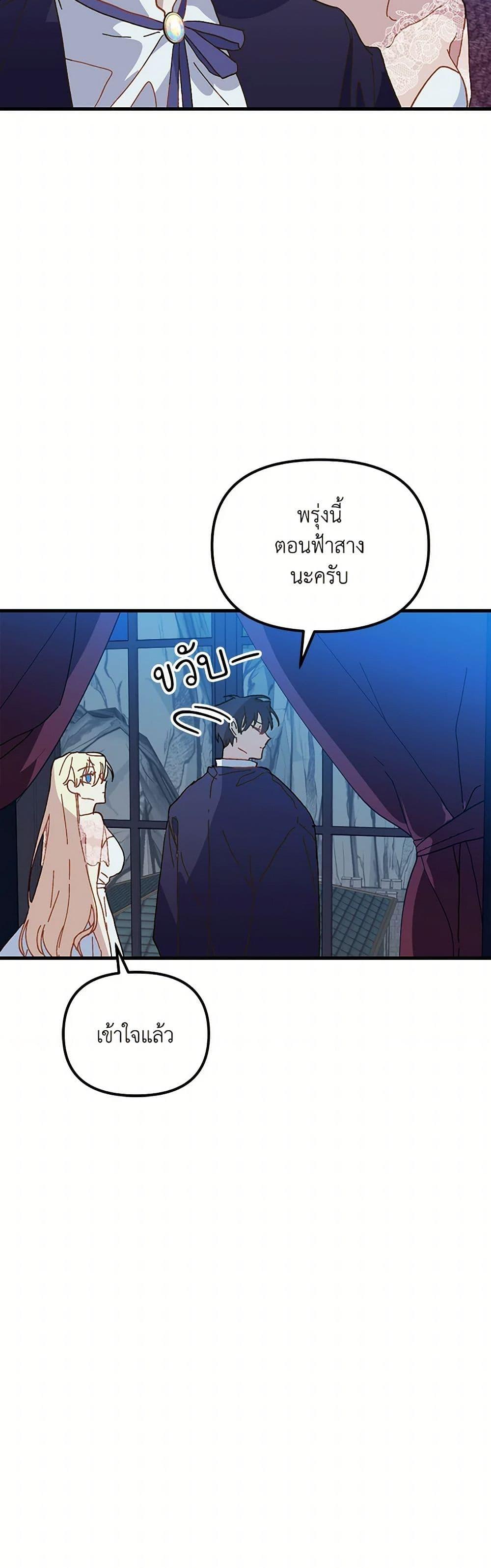 Manga-lc-com อ่านมังงะ อ่านการ์ตูน ออนไลน์ ฟรี The Princess Pretends to Be Crazy ตอนที่ 1 2 3 4 5 6 7 8 9 10 11 12 13 14 ฟรี ไม่มีโฆษณา Manga-lc - อ่าน มังงะ อ่าน การ์ตูน ออนไลน์ อ่านมังงะ ฟรี