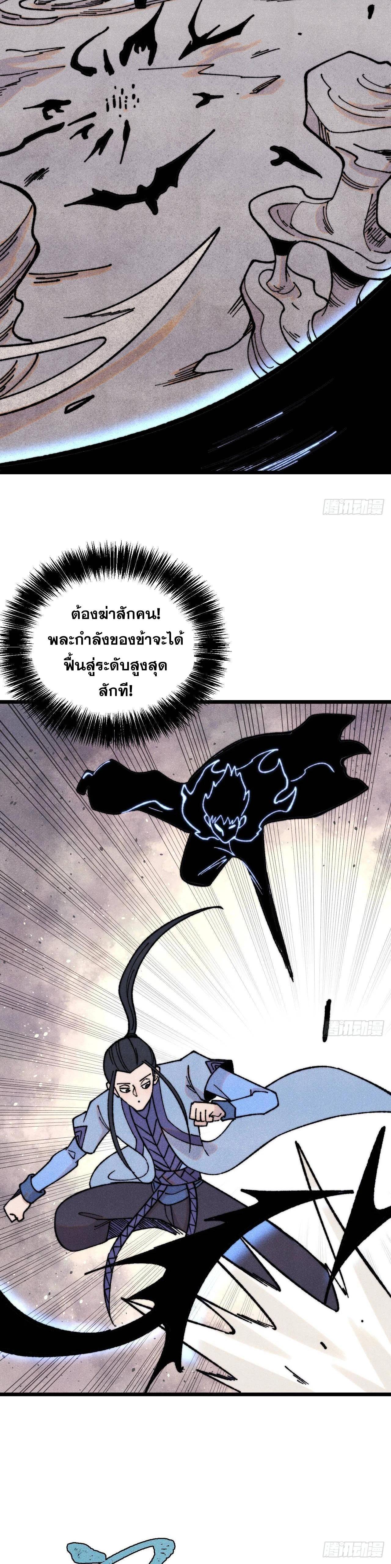 Manga-lc-com อ่านมังงะ อ่านการ์ตูน ออนไลน์ ฟรี All Hail the Sect Leader ตอนที่ 1 2 3 4 5 6 7 8 9 10 11 12 13 14 ฟรี ไม่มีโฆษณา Manga-lc - อ่าน มังงะ อ่าน การ์ตูน ออนไลน์ อ่านมังงะ ฟรี