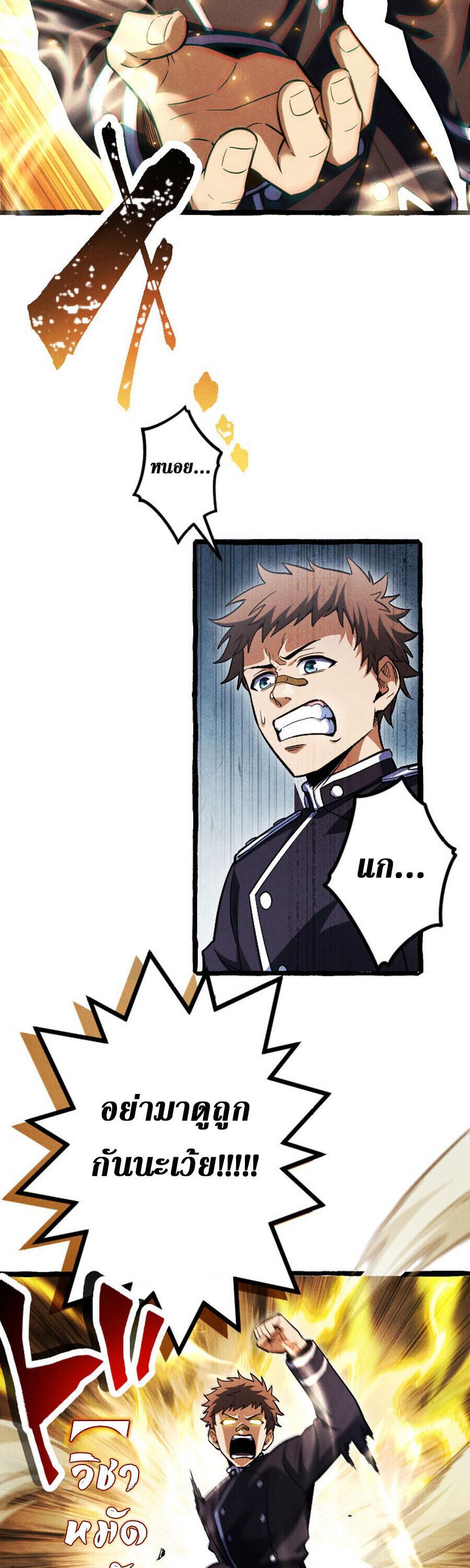 Manga-lc-com อ่านมังงะ อ่านการ์ตูน ออนไลน์ ฟรี Return of the First Patriarch The Strongest Reincarnates into His Descendant 1000 Years Later ตอนที่ 1 2 3 4 5 6 7 8 9 10 11 12 13 14 ฟรี ไม่มีโฆษณา Manga-lc - อ่าน มังงะ อ่าน การ์ตูน ออนไลน์ อ่านมังงะ ฟรี