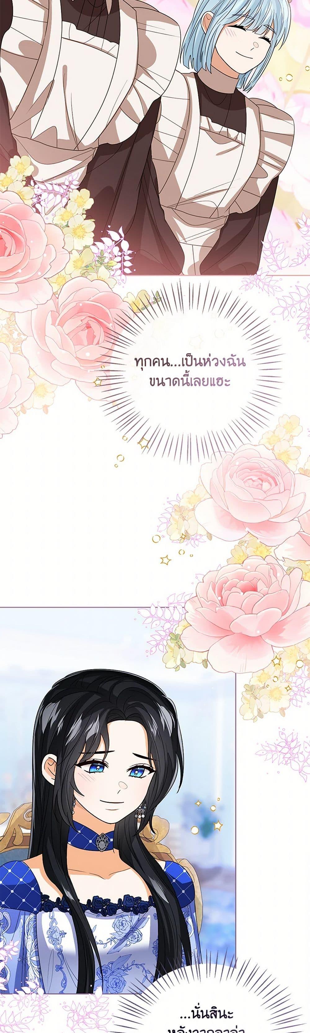 Manga-lc-com อ่านมังงะ อ่านการ์ตูน ออนไลน์ ฟรี Baby Princess Through the Status Window ตอนที่ 1 2 3 4 5 6 7 8 9 10 11 12 13 14 ฟรี ไม่มีโฆษณา Manga-lc - อ่าน มังงะ อ่าน การ์ตูน ออนไลน์ อ่านมังงะ ฟรี